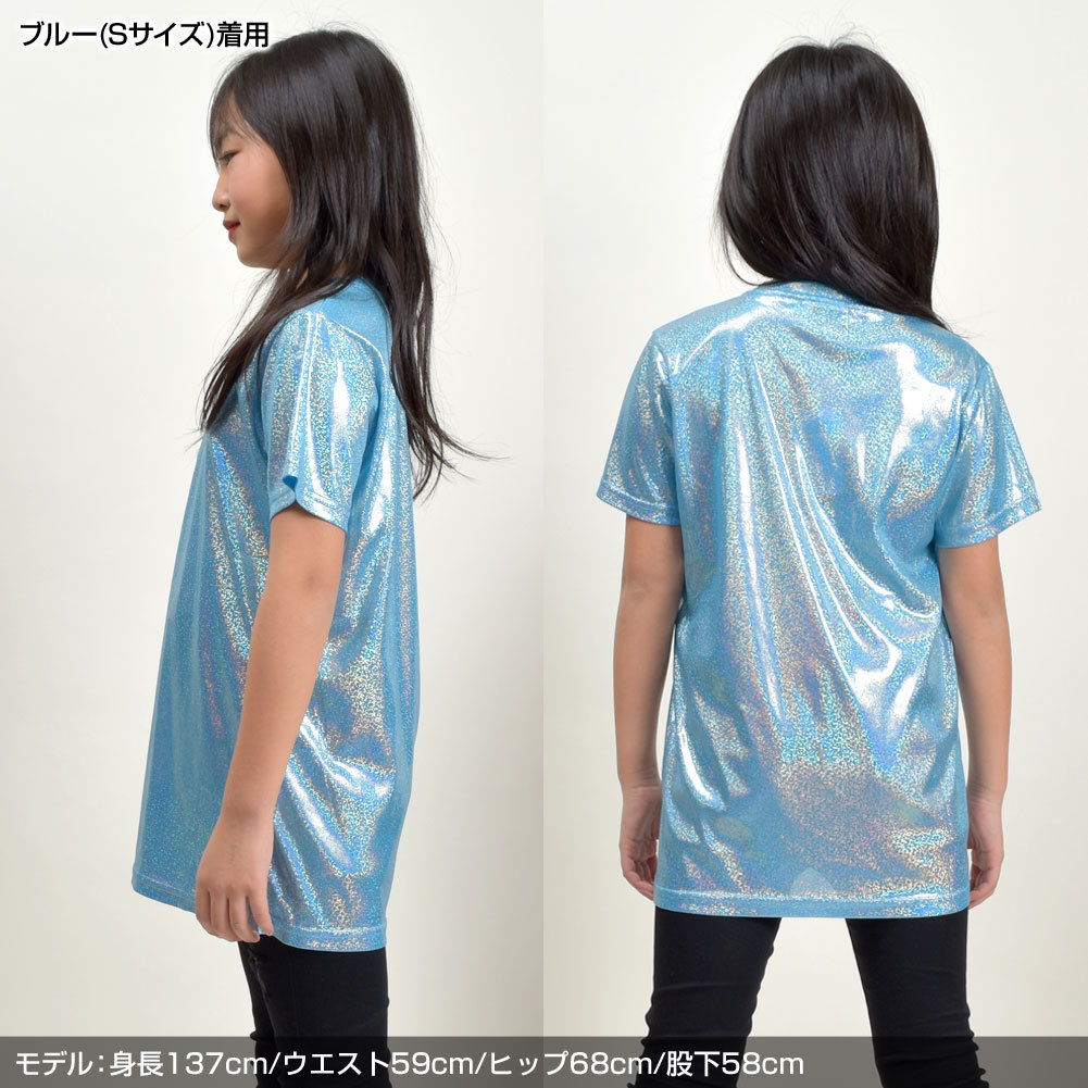 ステージ衣装 キラキラＴシャツ ダンス 衣装 トップス ヒップホップ ジャズダンス DL90911 レディース メンズ ジュニア キッズ  ストレッチ素材 半袖 :tp90911:ダンス衣装通販 フラダンスプラス - 通販 - Yahoo!ショッピング