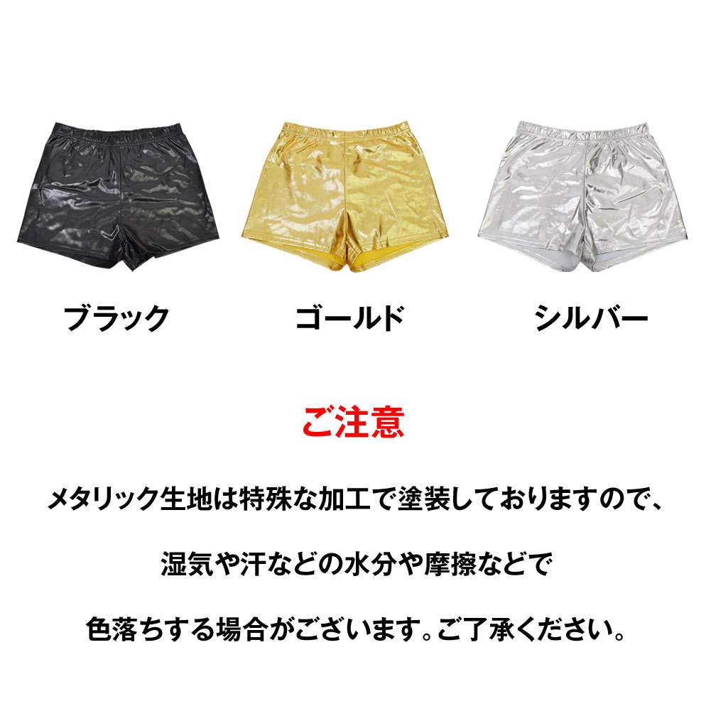 美品★kolor カラー★レイヤードショートパンツ メタリック 美品☆kolor カラー☆レイヤードショートパンツ メタリック パンツ