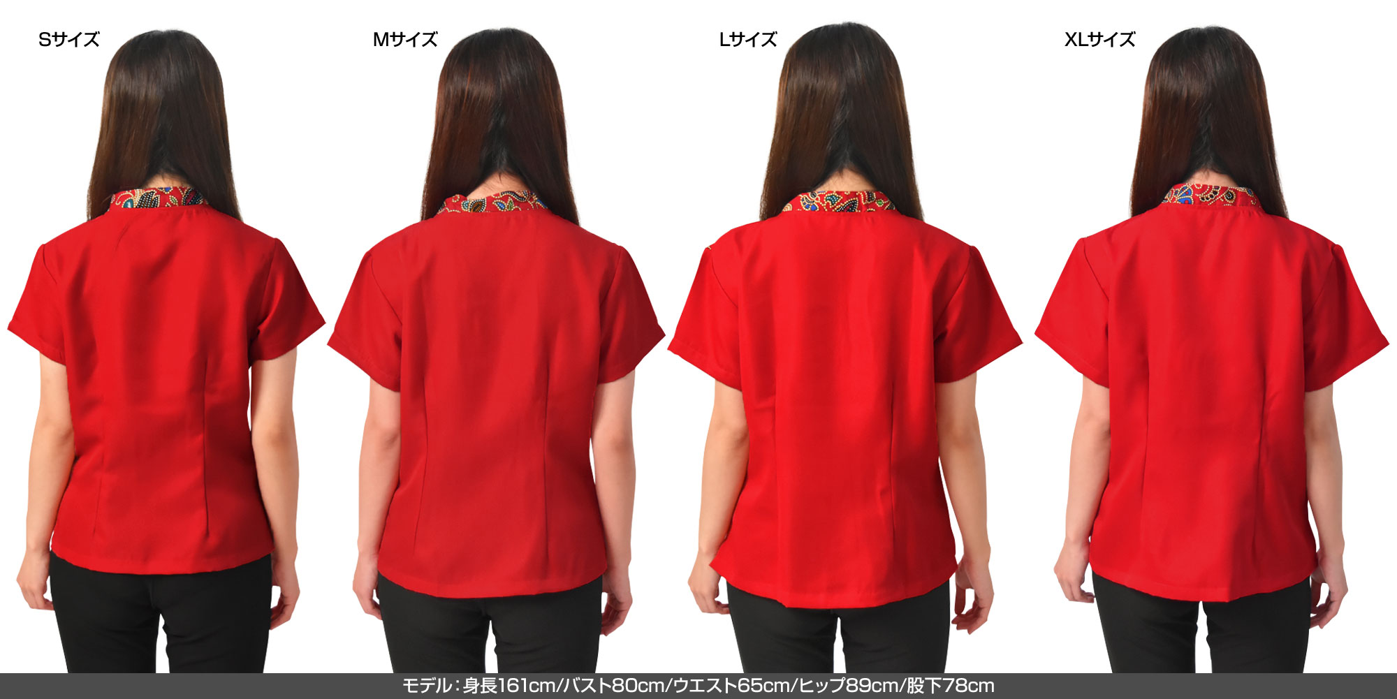 アジアン ユニフォーム トップス 制服 エスニック 整体 マッサージ