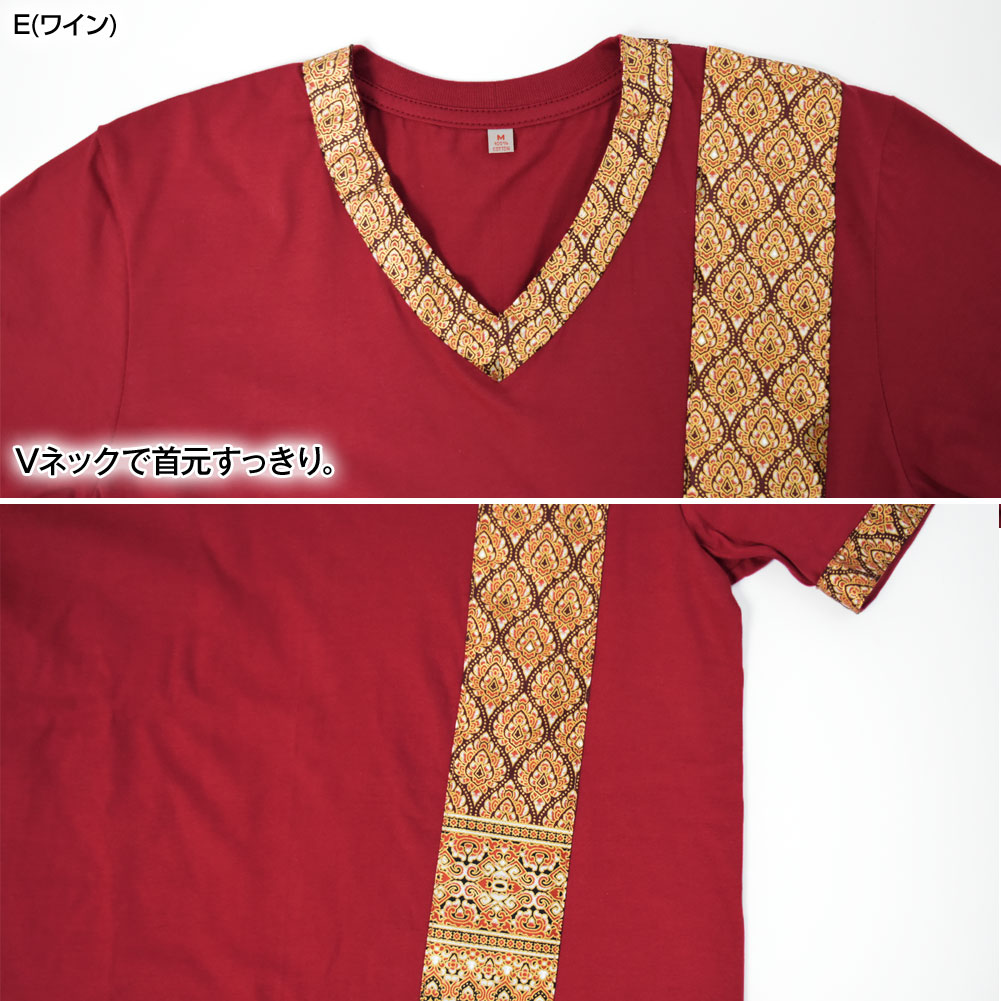 タイ デザイン Tシャツ tシャツ アジアン ユニフォーム 制服 エスニック 整体 マッサージ タイ古式マッサージ エステサロン レディース T3750 [M便 1/2] |  | 05