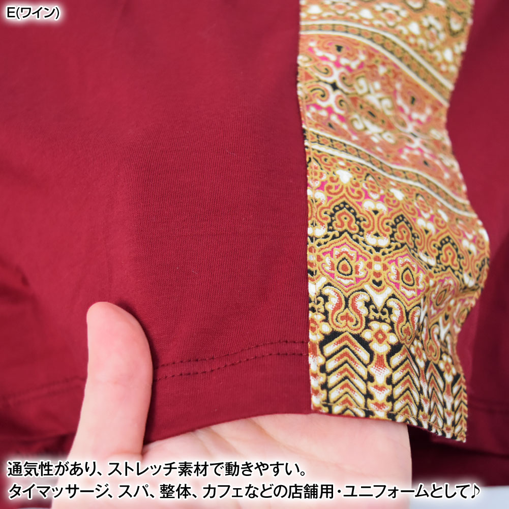 タイ デザイン Tシャツ tシャツ アジアン ユニフォーム 制服 エスニック 整体 マッサージ タイ古式マッサージ エステサロン レディース T3750 [M便 1/2] |  | 06