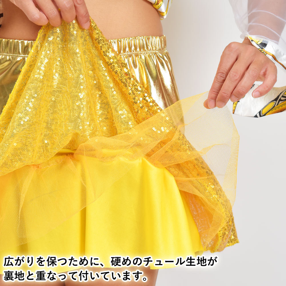 スパンコール 衣装 メタリック スカート 膝上 フレア フリル きらきら