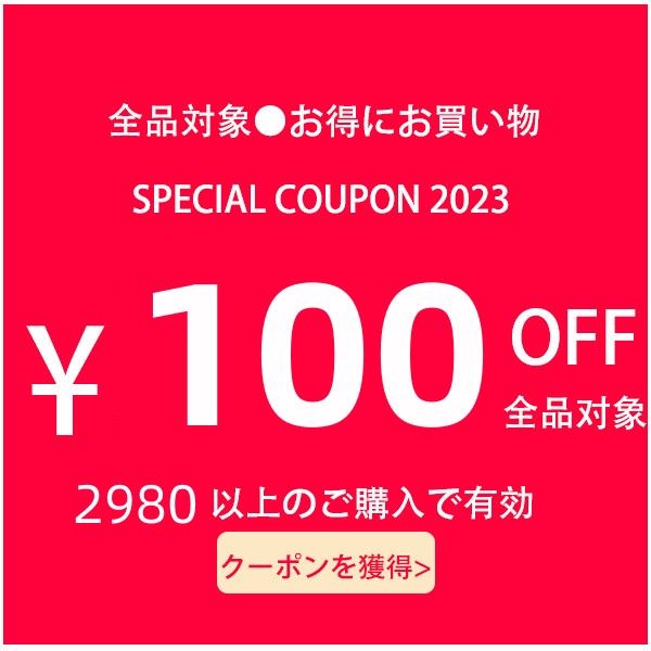 ショッピングクーポン Yahoo ショッピング クーポン券