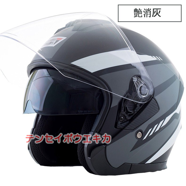 HOT バイクヘルメット ジェット Bike Helmet バイクヘルメット 夏 四季