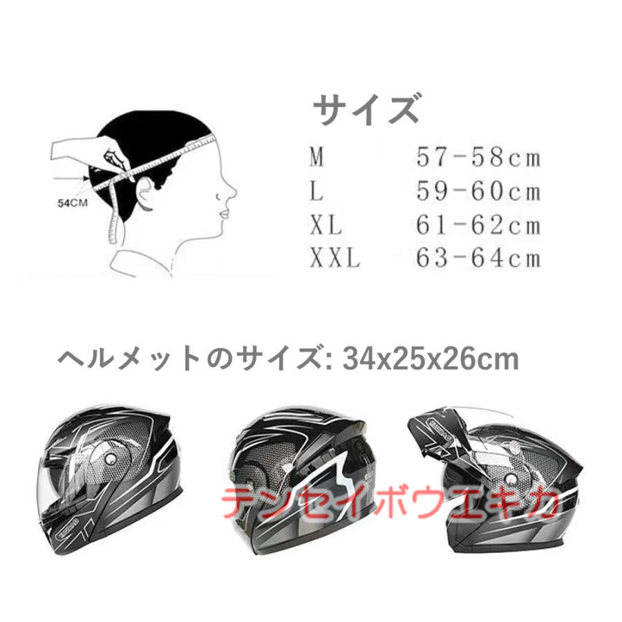 最大80%OFFクーポンシステムヘルメット バイク用品 ヘルメット BIKE 9