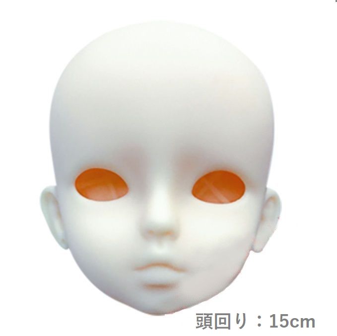 ドールヘッド 30cm