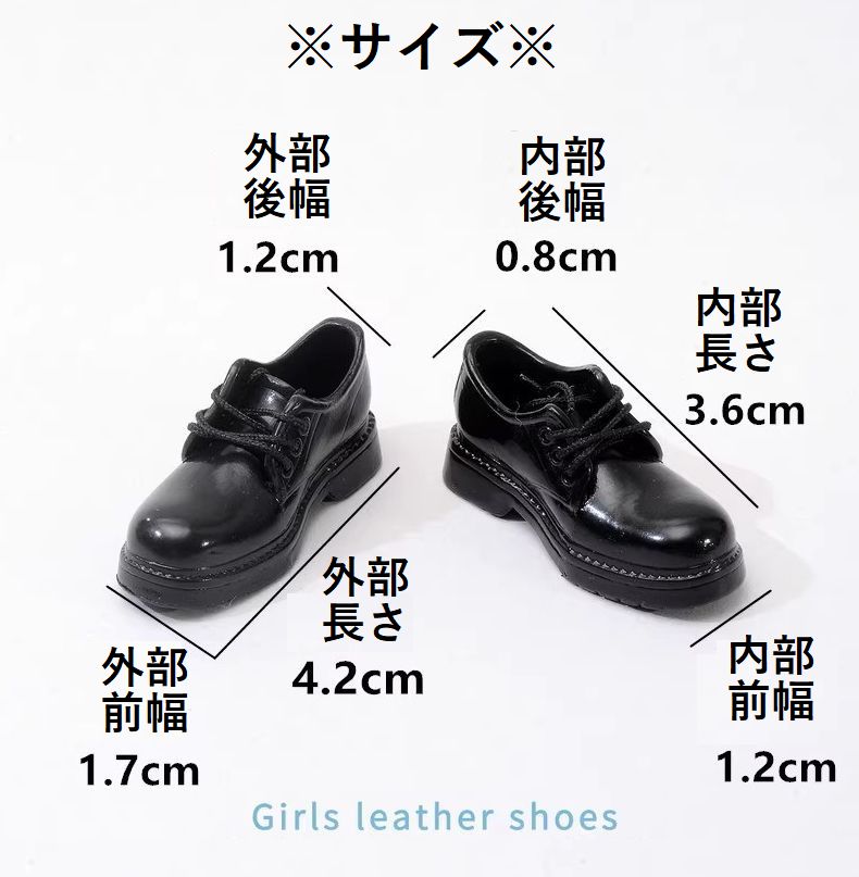 人形靴 ドールシューズ bjd 1/6 30cm 人形 学生靴 ひも靴 革靴風
