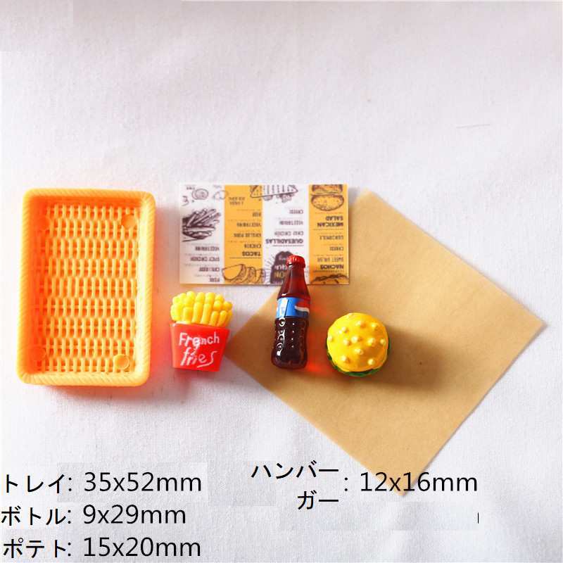 ミニチュア雑貨 ハンバーガーセット