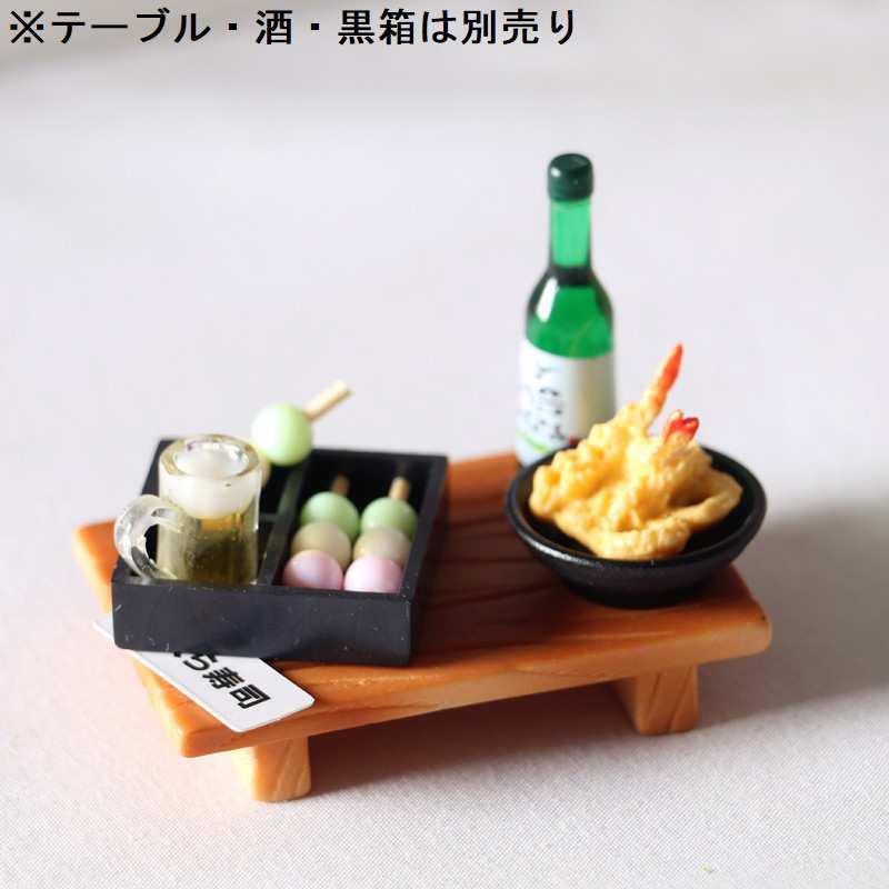 ミニチュア雑貨 てんぷら
