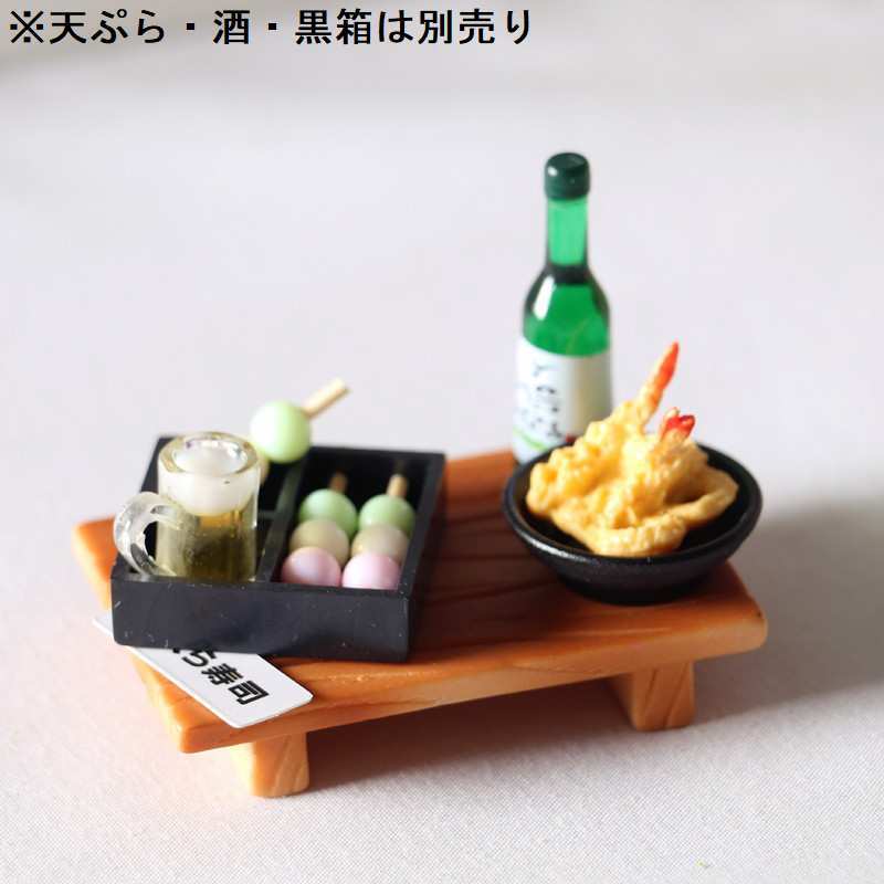 送料無料 ミニチュア 雑貨 食台 ドールハウス キット 座卓 ちゃぶ台