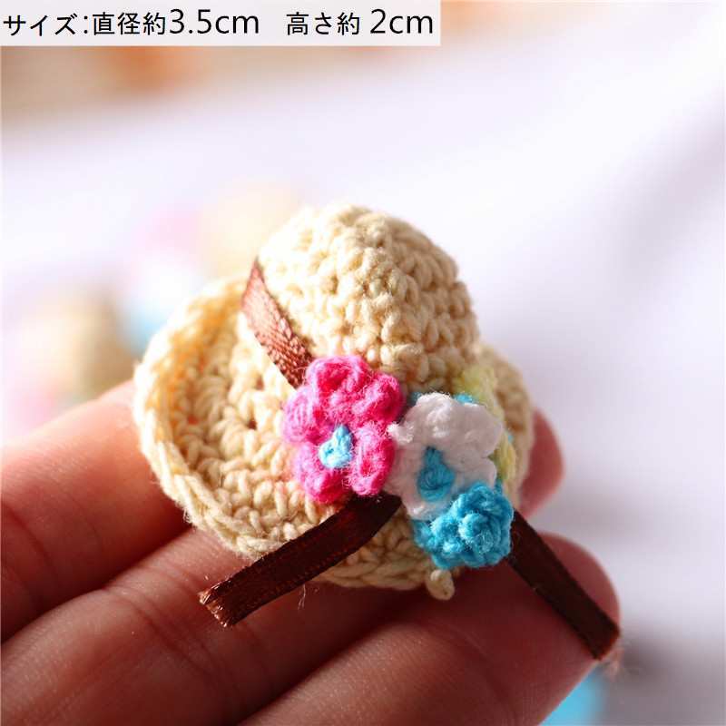 ミニチュア雑貨 帽子