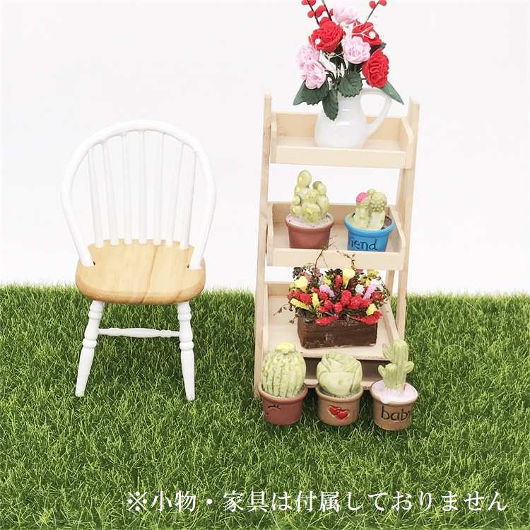 ミニチュア雑貨 芝生