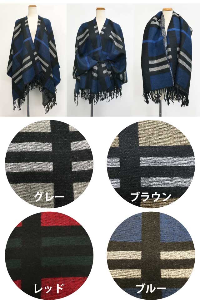 ダイヤモンドチェック　プリーツショール・ポンチョ　黒白　モノトーン　タグなし 3way タータンチェック 大判 ポンチョ ストール マフラー