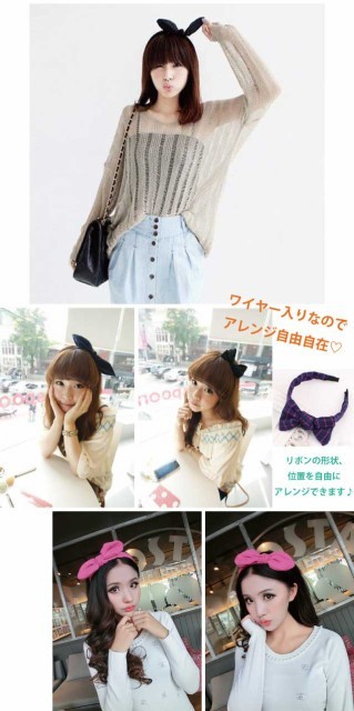 スエード&チェックのワイヤー入り3wayうさ耳カチューシャ 