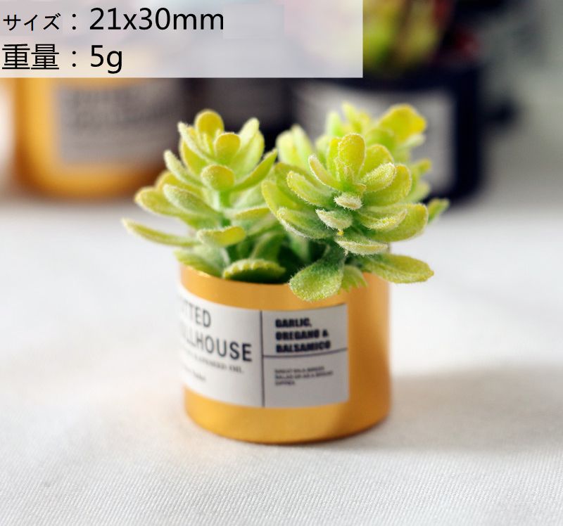 ミニチュア雑貨 ポット入りグリーン