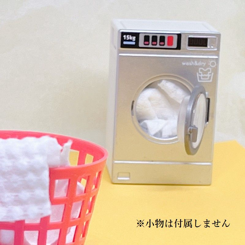 ミニチュア雑貨 乾燥機 