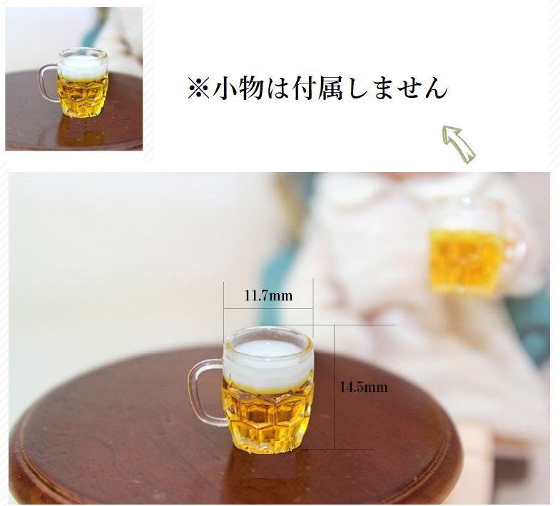 ミニチュア雑貨 ビールジョッキ 2個セット