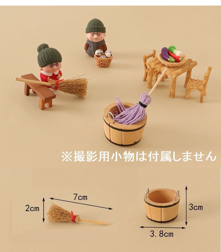 ミニチュア雑貨 木の桶 芝帚 セット