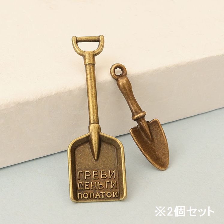ミニチュア雑貨 スコップ ショベル セット