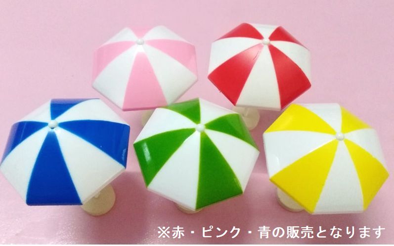 ミニチュア雑貨 ビーチパラソル