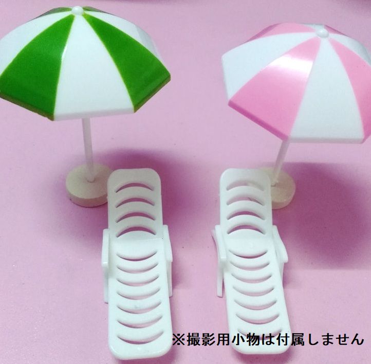 ミニチュア雑貨 ビーチパラソル