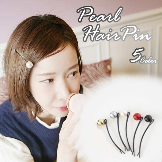 送料無料 カラーボール ヘアピン パール ヘアクリップ 髪飾り きらきら