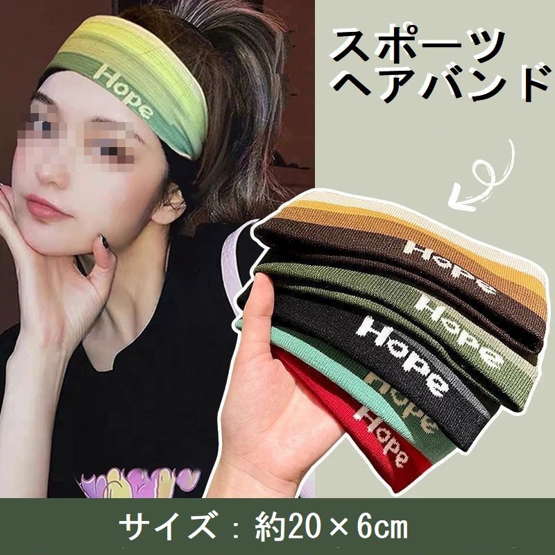 スポーツミックス ヘアバンド 