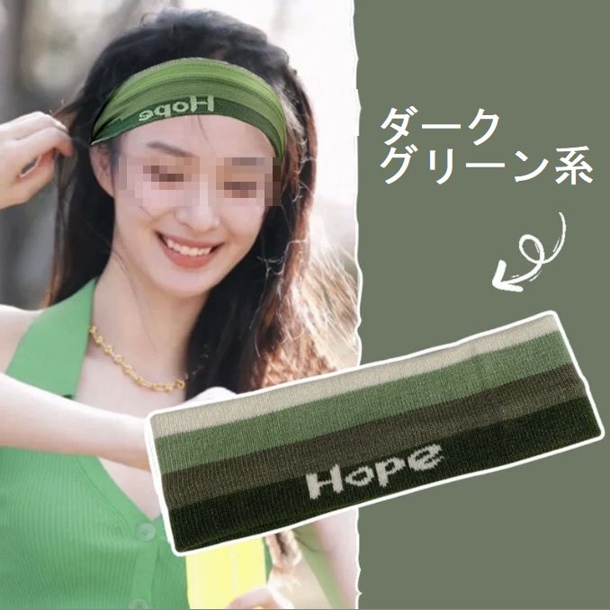 スポーツミックス ヘアバンド 