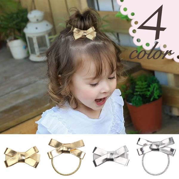 送料無料 リボン ヘアゴム ヘアクリップ キラキラ メタリック キッズ