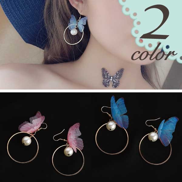 シフォンバタフライ ピアス