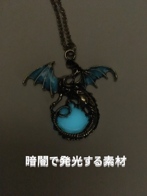夜に光る魔法のネックレス【商品番号384】 送料無料 蓄光 夜光 ネックレスパーティー フェス ライブ