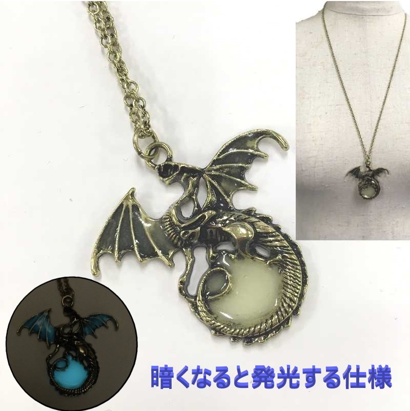 青く光る！ブルームーンたんのネックレスたん！ 青く光る！ブルームーンたんのネックレスたん！ アクセサリー