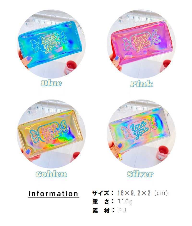 刺繍入り メタルカラー 長財布　