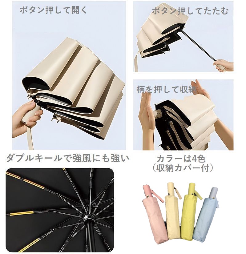 日傘 完全遮光 折りたたみ メンズ傘 レディース傘 