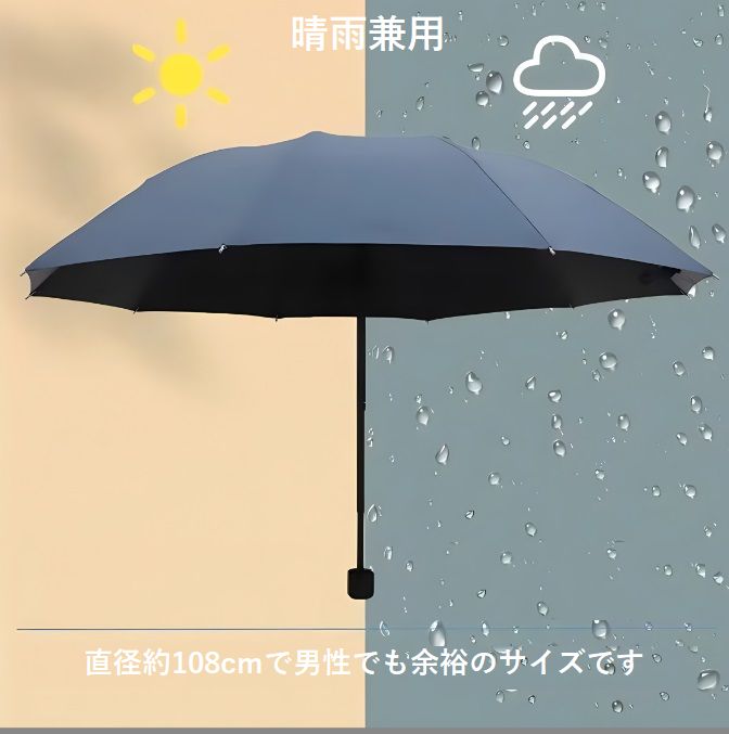 日傘 完全遮光 折りたたみ メンズ傘 レディース傘 
