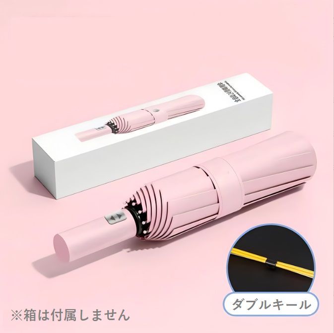 日傘 完全遮光 折りたたみ メンズ傘 レディース傘 