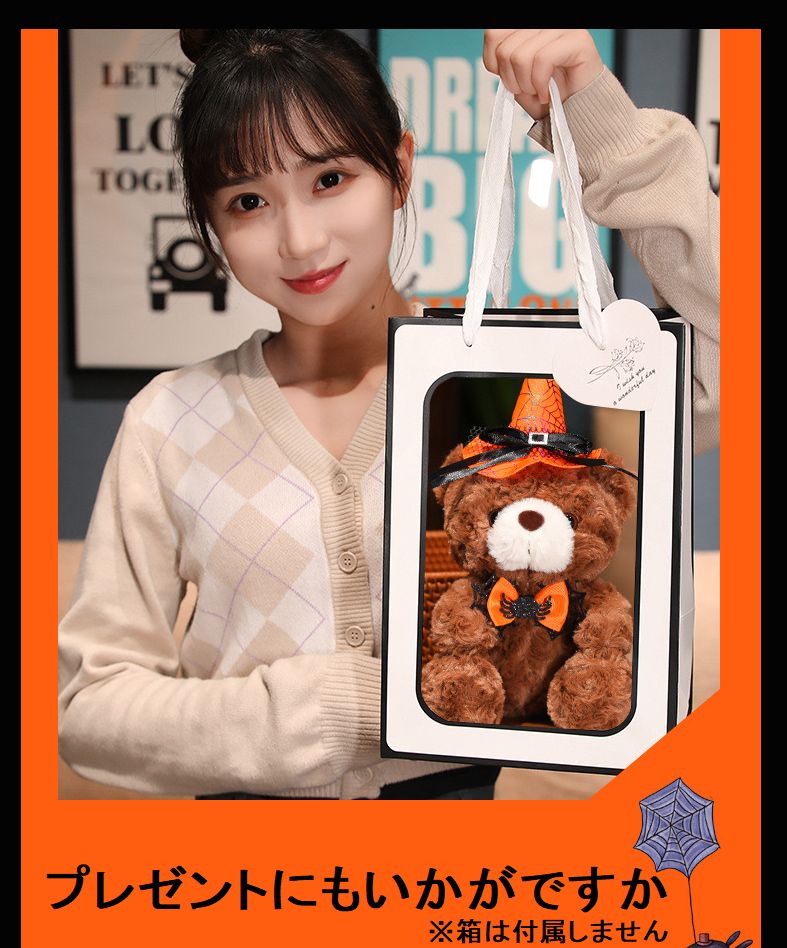 ハロウィン クマのぬいぐるみ ハロウィンベア 仮装 衣装 イベント