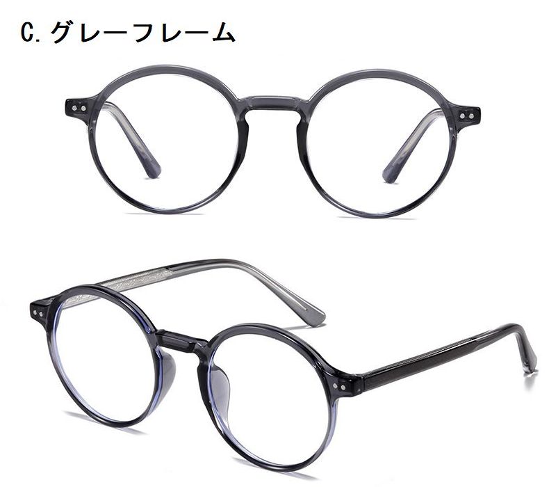 ブラックラウンドフレームメガネ サングラス ラウンドボストンだて眼鏡 マットブラック フレーム クリア