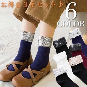 送料無料 スパンコール アンクル ショートソックス set 靴下 ソックス