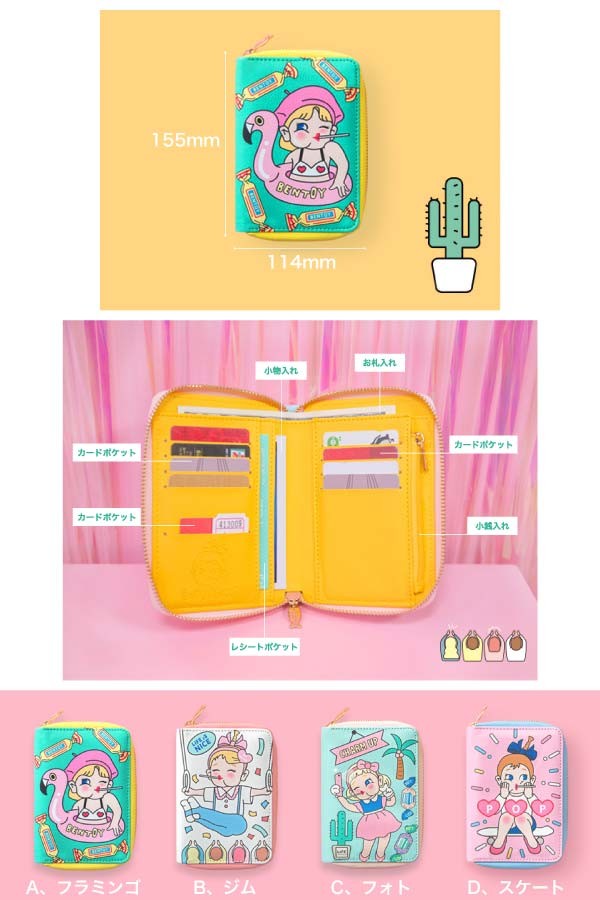 送料無料 パスポートケース 財布 中型 マルチポーチ 旅行 パスケース