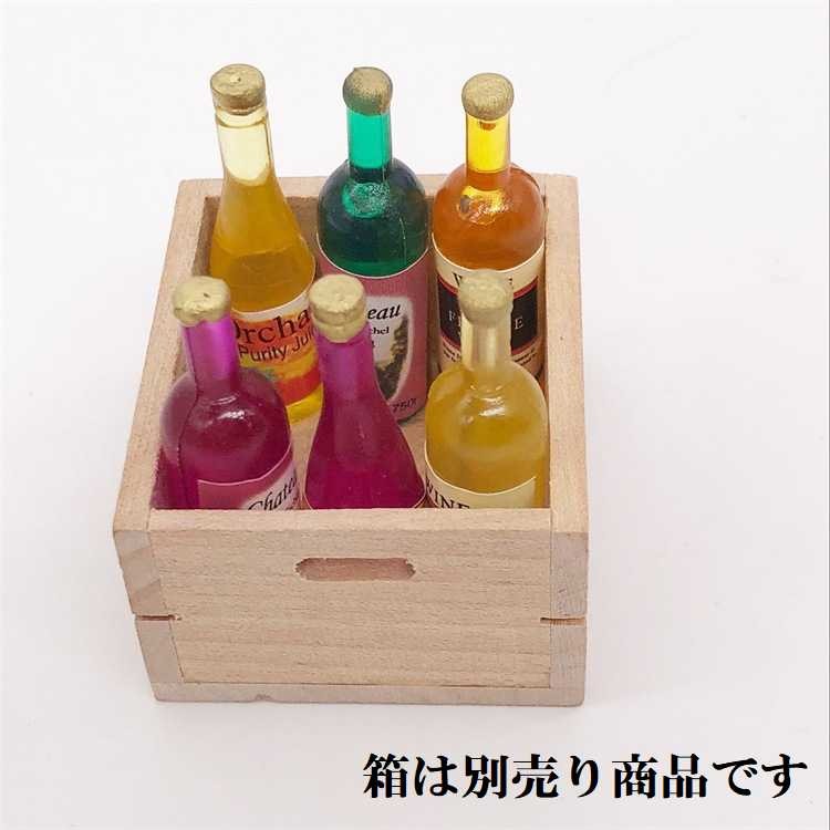 ミニチュア雑貨 瓶 セット