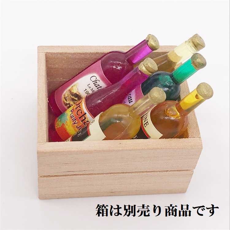 ミニチュア雑貨 瓶 セット