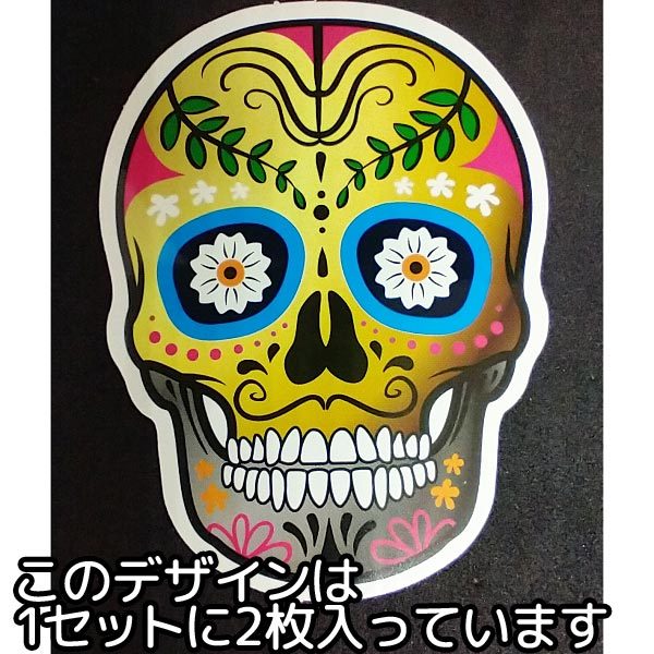 送料無料 ステッカー カラベラ シール メキシカン スカル フレーク