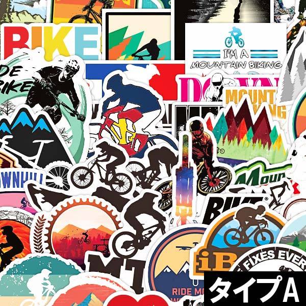 送料無料 ステッカー マウンテンバイク シール 自転車