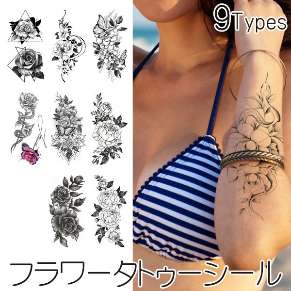 タトゥーシール フラワー タトゥ 花 ステッカー 刺青 ファッション ワンポイントtatto ファンシーアクセのhumming F 通販 Yahoo ショッピング