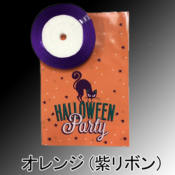 ハロウィン プレゼント ラッピング袋 おばけ セット 雑貨 プチギフト