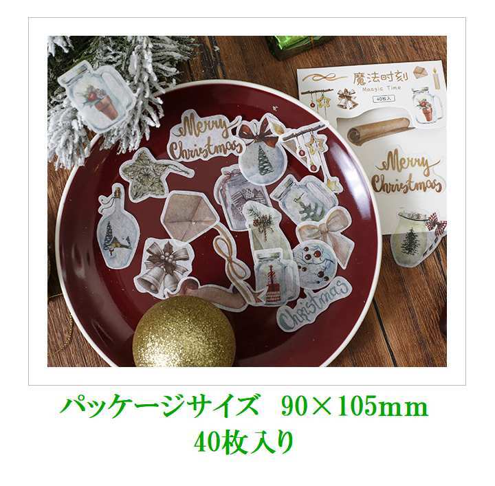 クリスマス フレークシール ステッカー Xmas 雪だるま サンタ シール