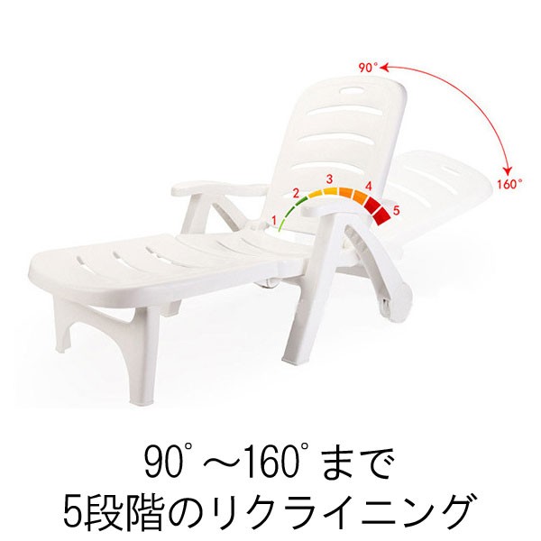 アウトドアチェア ガーデンチェア デッキチェア 折りたたみ式