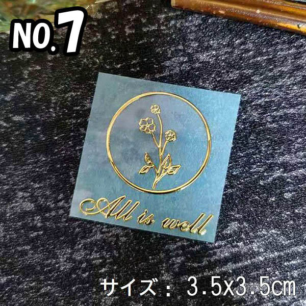 スマホ用 デコシール 立体 メタリック メタルステッカーフレークシール 英語 花 シール ステッカー デコ デコパージュ デコレーション 携帯電話 9401 9401 ファンシーアクセのhumming F 通販 Yahoo ショッピング