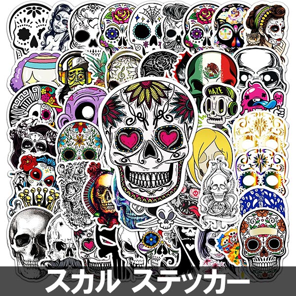 n*d様 50s レア シール JAPAN刻印 スカル　ドクロ　マーブル　ビンテ 送料無料 ステッカー スカル シール デコレーション 骸骨 ドクロ